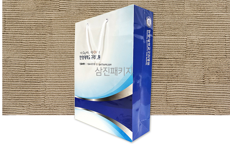 한양대학교 구리병원