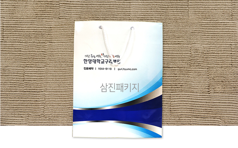 한양대학교 구리병원